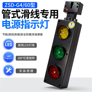 ��ʽ���|�������Դָʾ��ZSD-G4/60����ֱ��ʽ���|����ɫ��̖��