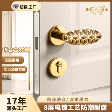 水晶金色轻奢锌合金室内木门锁家用儿童球型机械静音通用卧室门锁