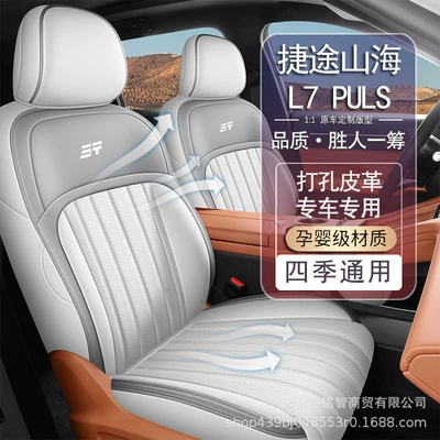 Modelə uyğun (Original) oturacaq örtükləri – Seat Cover Interior Supplies