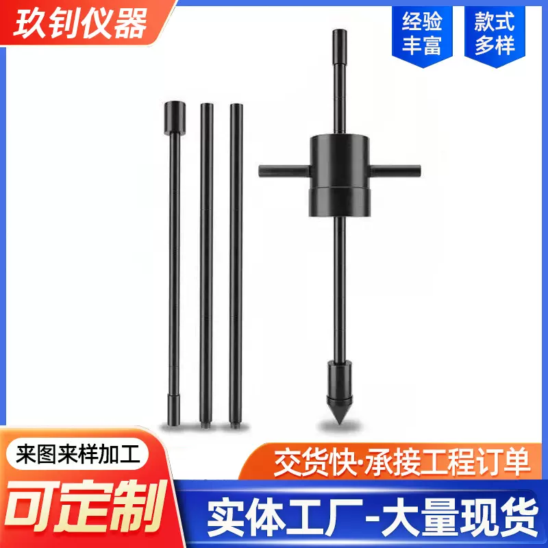 河北玖钊仪器设备  轻型 重型动力触探仪 手动钎探仪重型触探仪厂