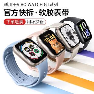 �m��vivowatchgt�펧iqoowatchgt�ֱ��¿������\��vivoͬ�����z�o