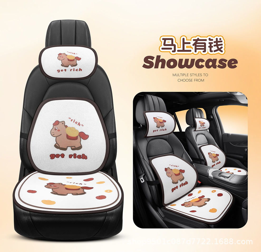 Car seat cushion, suitable for all seasons, designed for women, cute summer style, lumbar support, office chair cushion