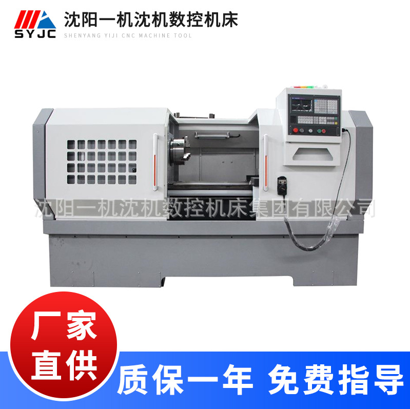 供应CK6163*3000沈阳数控车床  全封闭式数控机床    正品机床