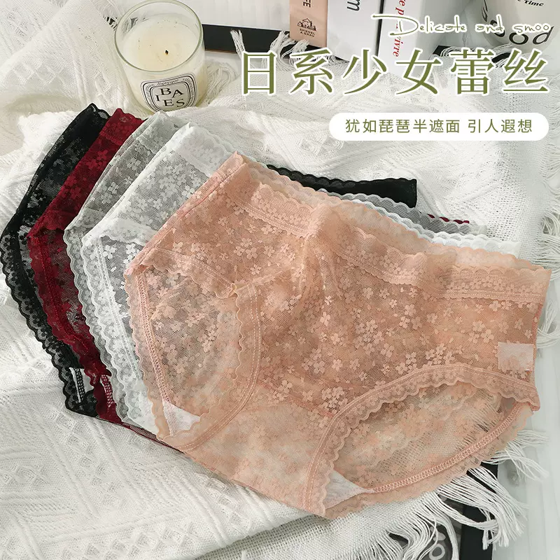 日系女士内裤女仙气低腰纯棉裆可爱少女袋装学生三角裤内裤高颜值