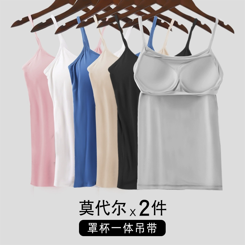 Женский летний бюстгальтер из модала с подкладкой для груди, универсальное нижнее белье, белая внутренняя рубашка больших размеров для йоги