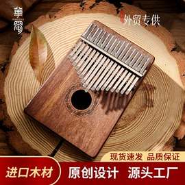 弹拨类乐器;打击类乐器;风铃