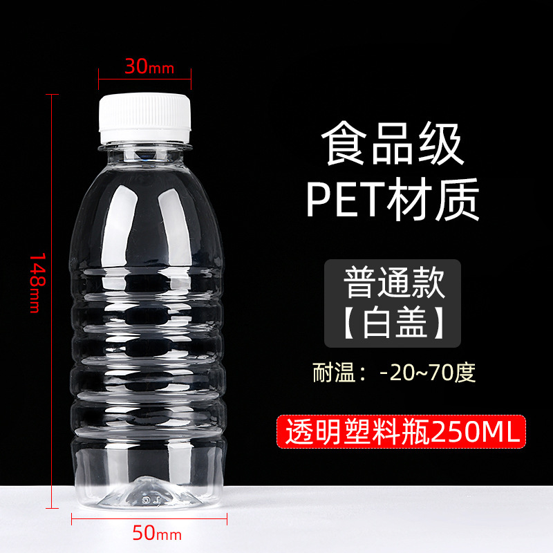 500mlの透明なプラスチックの瓶のミネラルウォーターの空の瓶の使い捨ての酒の瓶の油の瓶のサンプルは瓶を分けて1斤詰めます。|undefined
