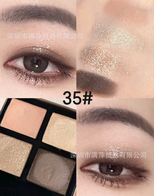 【情人节礼物】汤姆TF四色眼影01 35 30 20 31 39 47大牌旗舰店|undefined