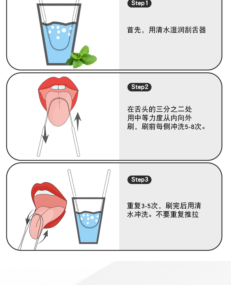 厂家直供不锈钢U型刮舌器塑胶不锈钢刮舌板清洁舌苔 舌头厚污垢口-阿里巴巴