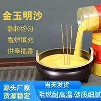 Фабрика оптовая продажа ароматного песка Будды, золота, нефрита, песка, песка, песка, песка, песка, песка, песка, песка, песка, песка, песка, песка, песка, песка, песка, песка, песка, песка, песка, песка и песка