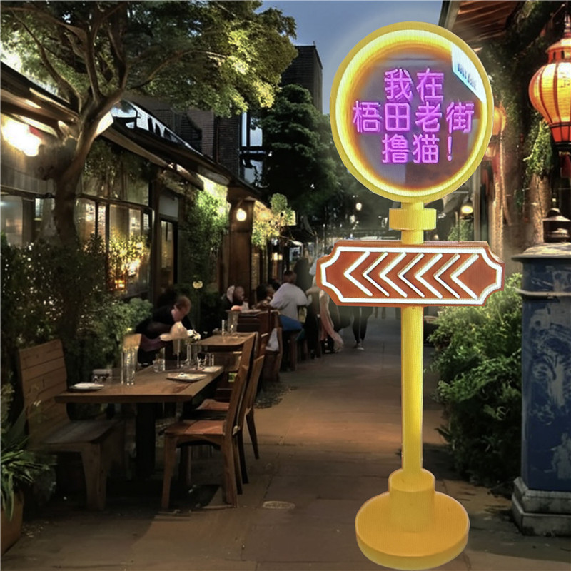 发光指路牌千层镜指示牌引导牌立式户外导向牌指引牌标牌