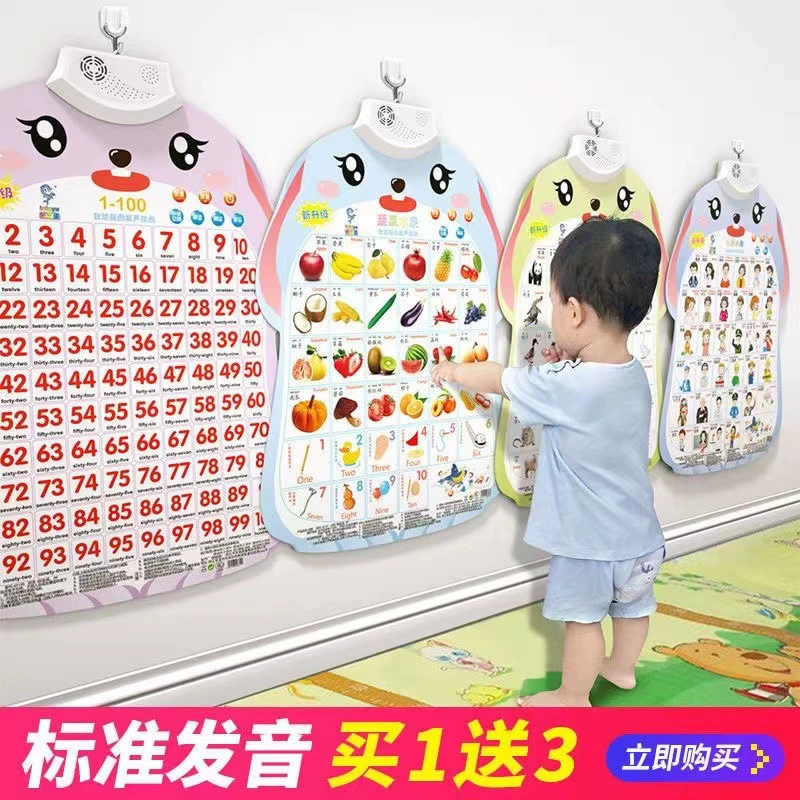 Фонетическая настенная диаграмма пиньинь со звуком раннего просвещения ребенка