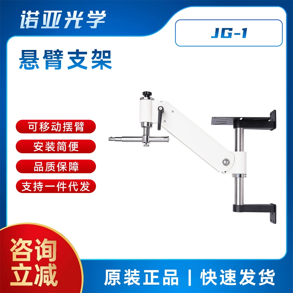 Очки аксессуары для оптометрии проектор для головы крупного рогатого скота легкий комплексный прибор для проверки глаз вешалка проекция кронштейн для зрения настенный