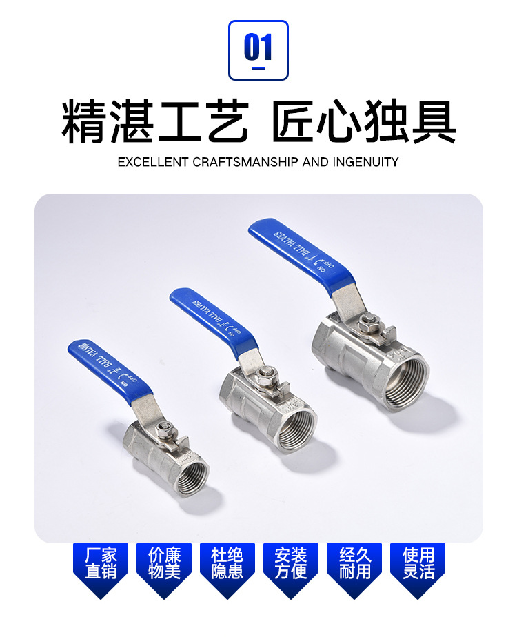 一片式详情页_02