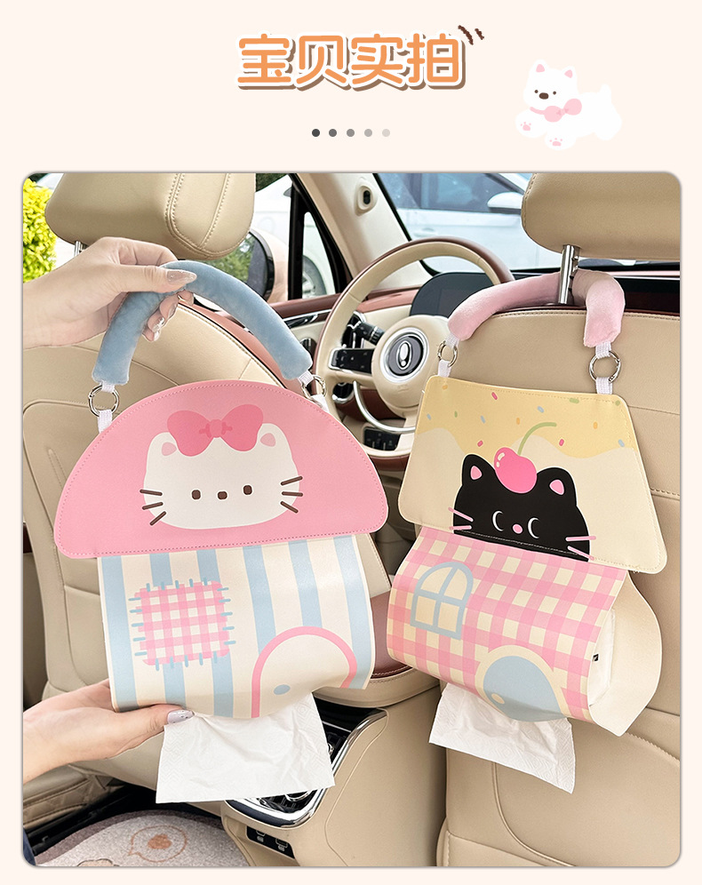 Cartoon Car Tissue Box, Universal Tissue Hanging Bag for Car Seat Back, Cute and Fun Car Interior Accessories Tissue Box