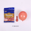 Retro balloon, layout, decorations, 5inch, increased thickness