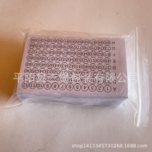 不干胶酶标封板膜PCR封版膜深孔板白色封板膜纸数字印刷纸制96孔
