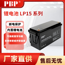 12V�惦�늳ش�����������ͧ��܇�[����ͥ����200Ah�U���늳�