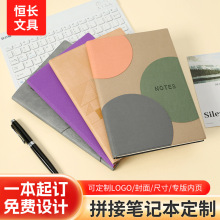 跨境A5笔记本定制LOGO软皮加厚绑带商务办公会议记事本创意手账本