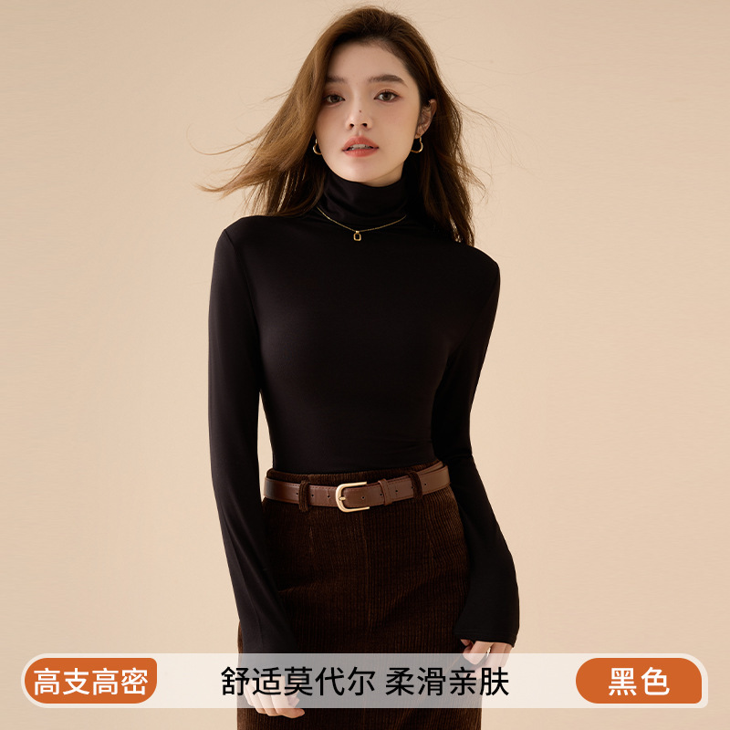 莫代尔保暖高领打底衫女2025新款春秋季内搭简约百搭修身显瘦上衣|undefined
