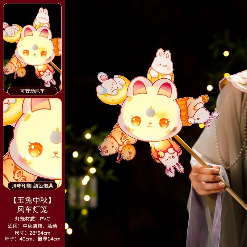 中秋节灯笼2025儿童古风手提兔子莲花灯幼儿园亲子手工diy材料包|undefined