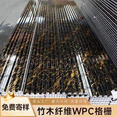 wpc生态木护墙板格栅板凹凸形木格栅背景墙批发竹木纤维格栅墙板