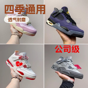 ����Ь���S���l��˾��AJ4�僻�܊�G�����ӆ�4�羳��Ů�\���{��Ь