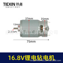 ͨ�ô��x16.8V���늙C550ϵ��늙C����R�_����늙C02521