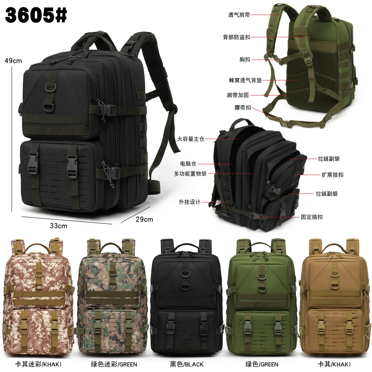 Mochila de camuflaje 3P nueva transfronteriza multifuncional de gran capacidad bolsa de montañismo al aire libre bolsa de asalto mochila táctica de viaje
