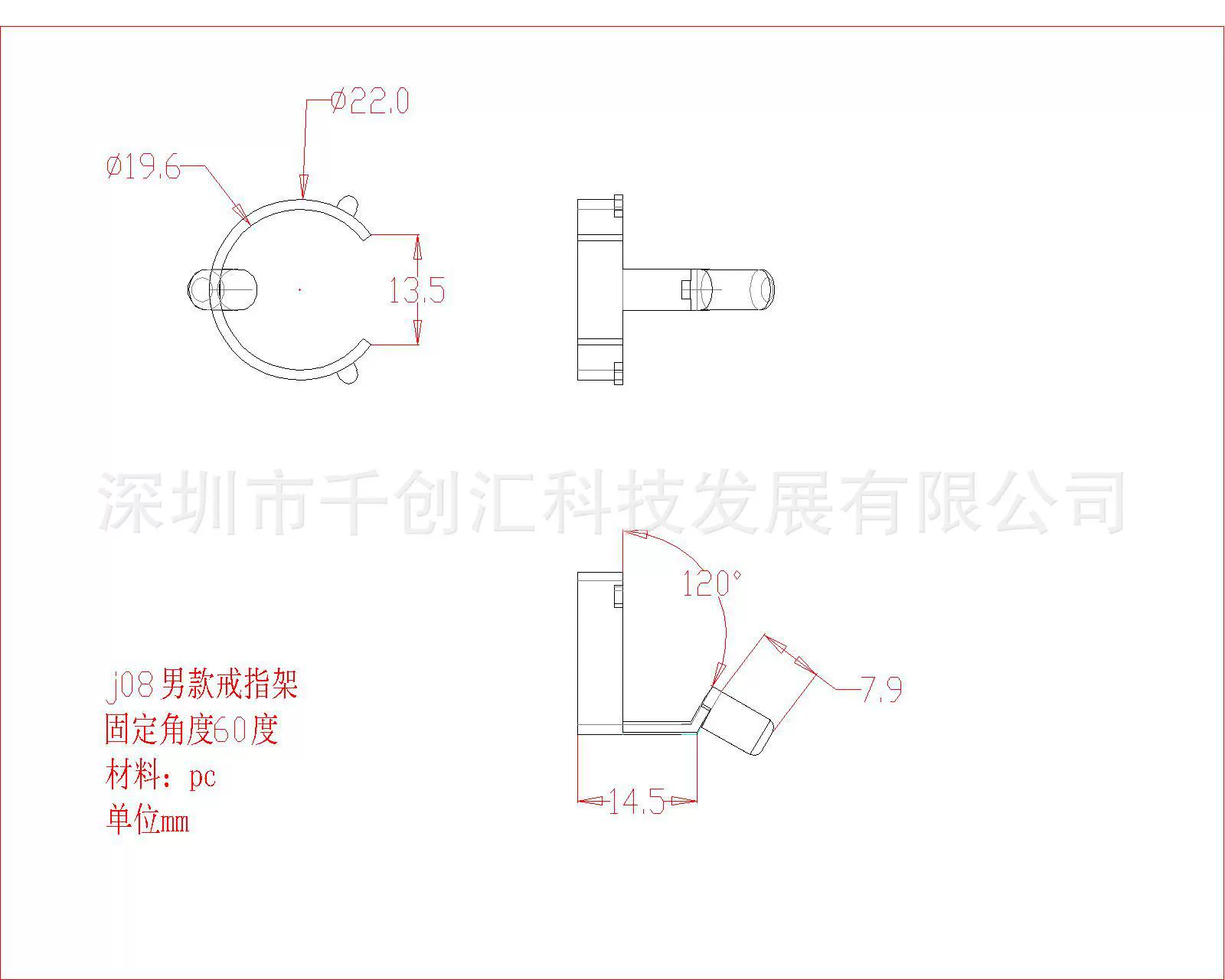 Acrylic ring, transparent stand, plastic accessory