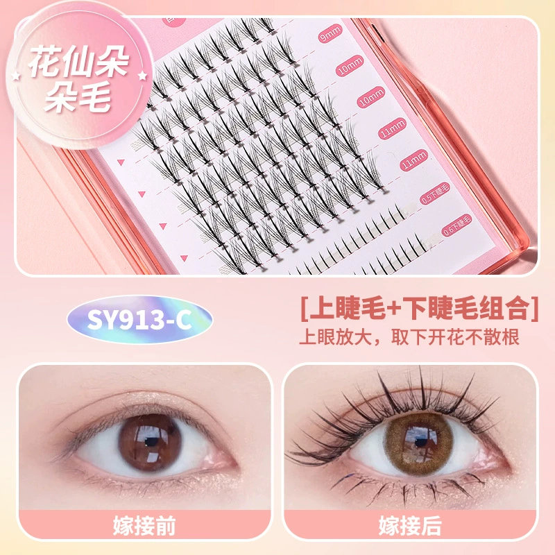 False eyelashes LMLTOP — individual clusters & set styles, assorted tools and glue options