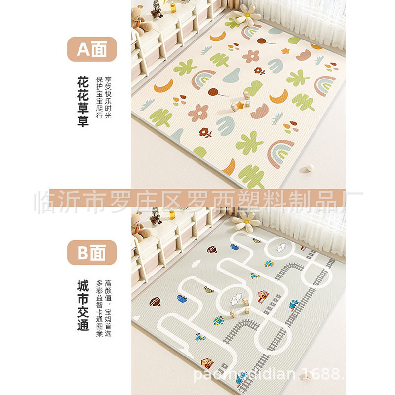 꽃과 식물 + 도시 교통 (양면 패턴)