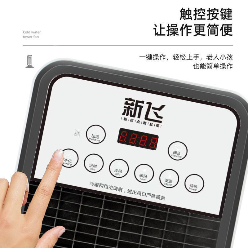 冷暖两用空调扇现代单冷宿舍里学生立式空调夏天小型空调冷暖两用|undefined