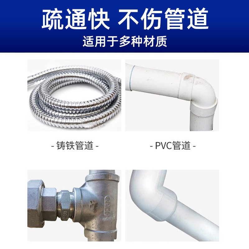 Mengmeng Pipe Dredging Agent Kitchen Sewer Dredging Agent Blocking Toilet Plug Deodorizing Special Deodorizing Fast-Acting Household