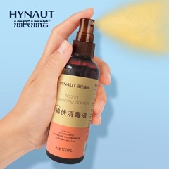 海氏海諾英諾威ヨードボルト噴霧アルコールスプレー100ml