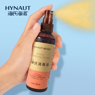 Haishi henuo Inoway iodov spray alcohol spray 100ml