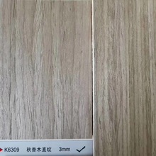 木飾面板科定板K6309秋香木直紋KD板實木皮貼面UV科技木B1飾面板