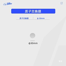 �|�ӽ��QĤN117/N115/XL/HPȫ�������x��Ĥ Nafion10