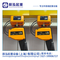 500kg電気ホイストhaga環状チェーンホイスト吊りクレーンシングルビーム走行フレキシブルkbkレールローヘッド