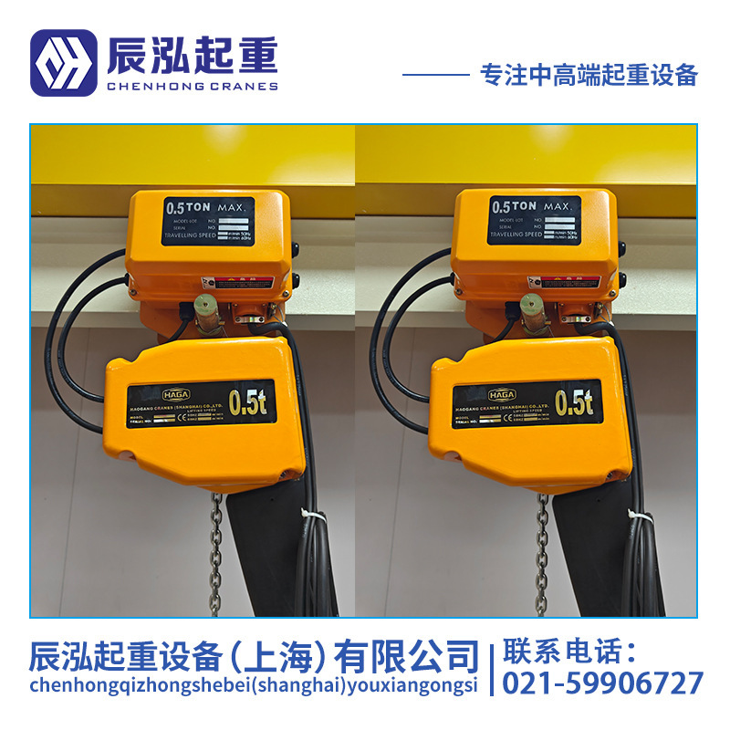500kg電気ホイストhaga環状チェーンホイスト吊りクレーンシングルビーム走行フレキシブルkbkレールローヘッド|undefined