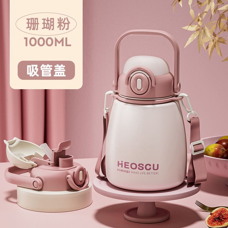 保温杯大容量食品级316初高中学生上学2024款保温杯成人|undefined