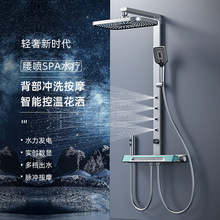 严选全铜雨淋花洒家用酒店高级增压腰喷按摩喷雾淋浴套装淋浴屏