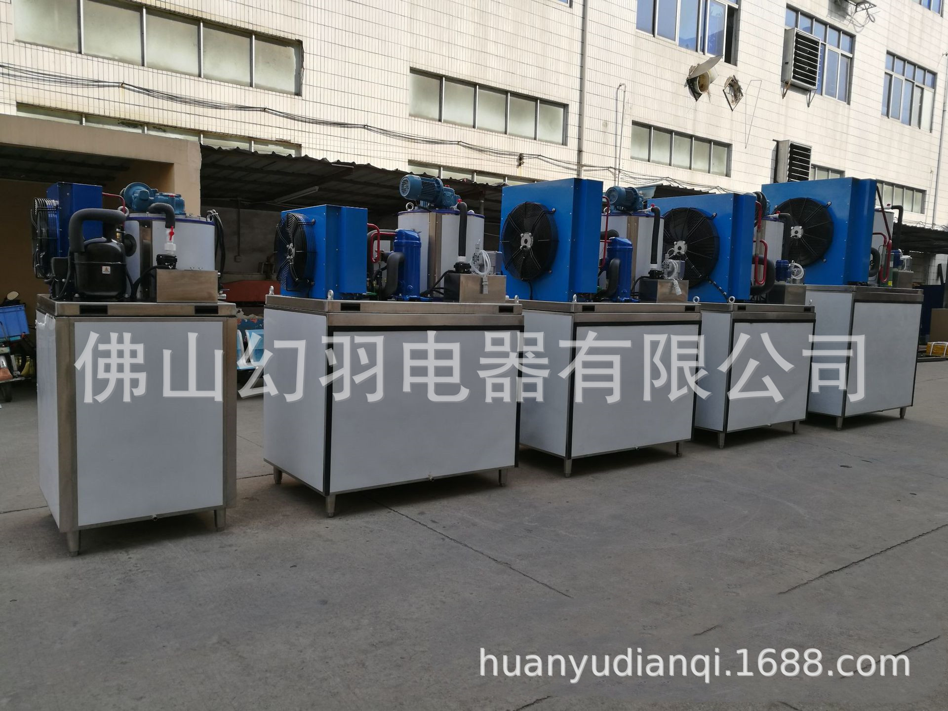 片冰机  大型鳞片冰产生机 自动日料海鲜碎冰机 各种产量机器厂家