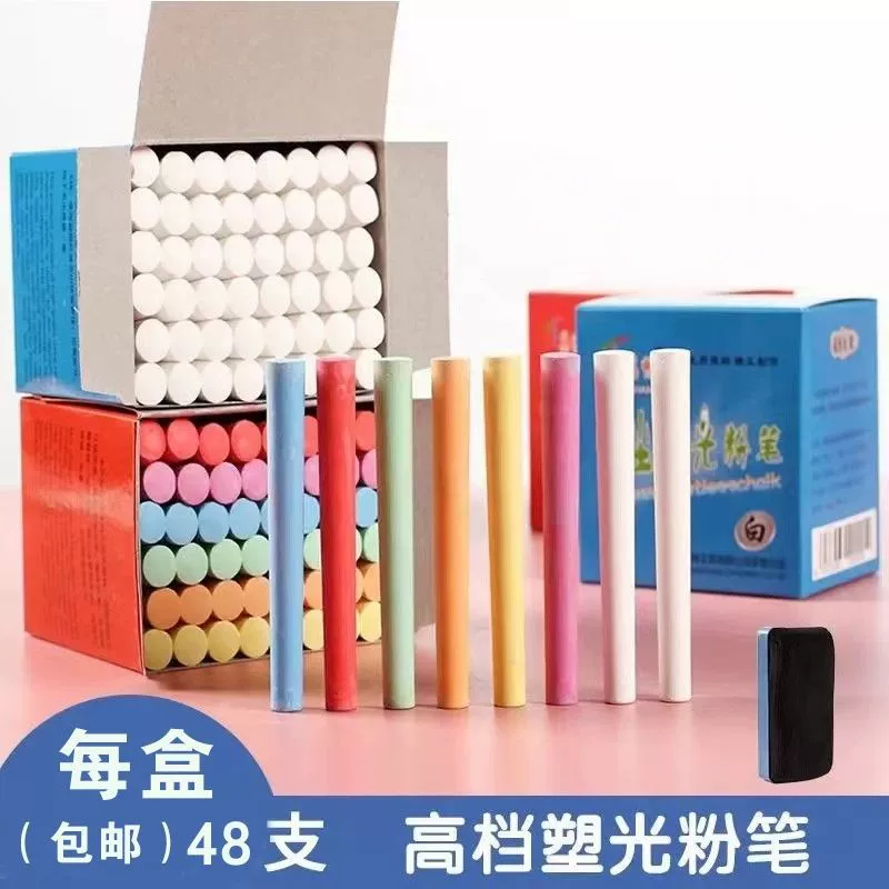 Безпыльный мел Цветной мел детский учитель