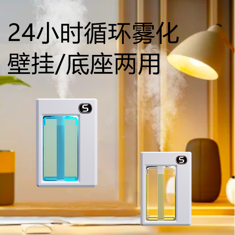 アロマセラピー自動スプレー香家庭用室内の持続的なアロマベッドルーム噴霧空気清浄剤トイレ消臭ホテル|undefined
