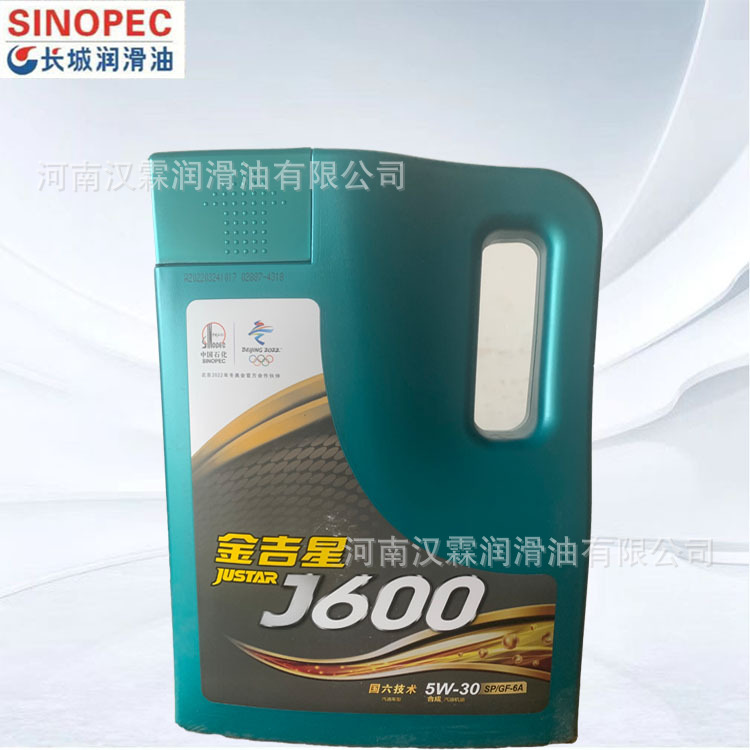 长城金吉星J6005W30半合成汽车发动机机油润滑油4L车用长效保护