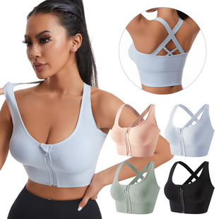 Sports Underwear Women's High-strength Anti-sagging Beautiful Back Yoga Vest Shockproof Gather-up Para-milk Fitness Sports Bra