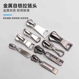 钮扣;线类;拉链头