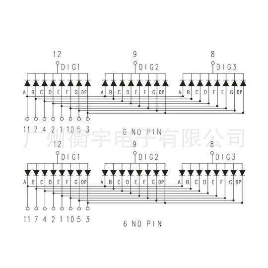 0.4 inch 3-digit digital tube red 4301AS (total Yin) 4301BS (total Yang)