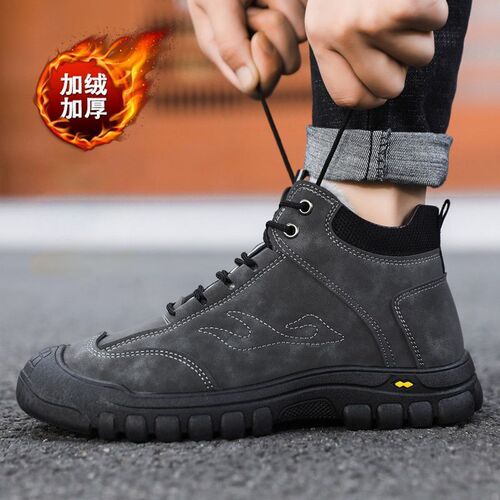 New winter men's shoes with extra warm padding, high-top, thick sole, Northeast cotton shoes, snowproof snow boots
